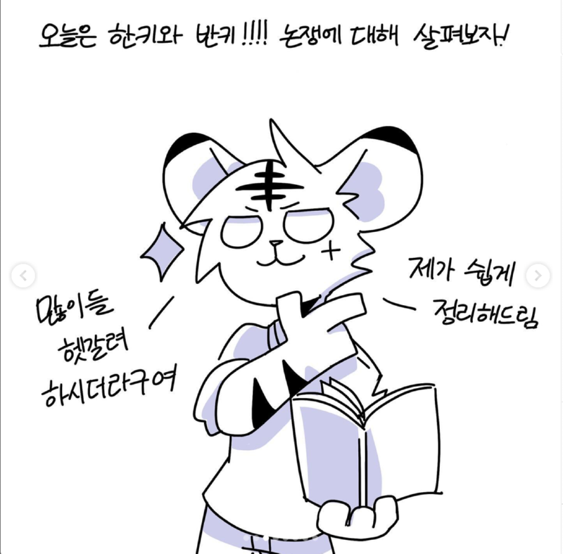 스크린샷 2024-10-08 오전 11.10.22.png