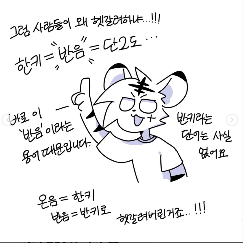 스크린샷 2024-10-08 오전 11.10.50.png