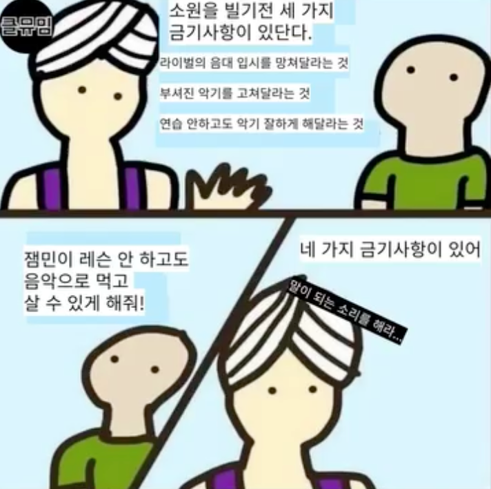 스크린샷 2024-10-15 오전 9.10.08.png