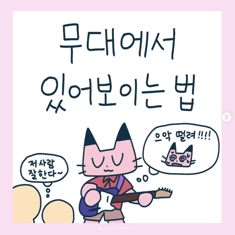 스크린샷 2024-10-15 오전 11.08.10.png