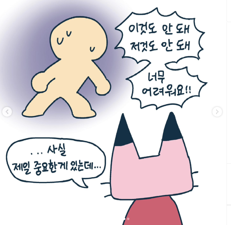 스크린샷 2024-10-15 오전 11.09.21.png