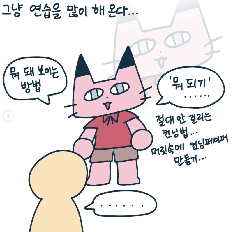 스크린샷 2024-10-15 오전 11.09.26.png