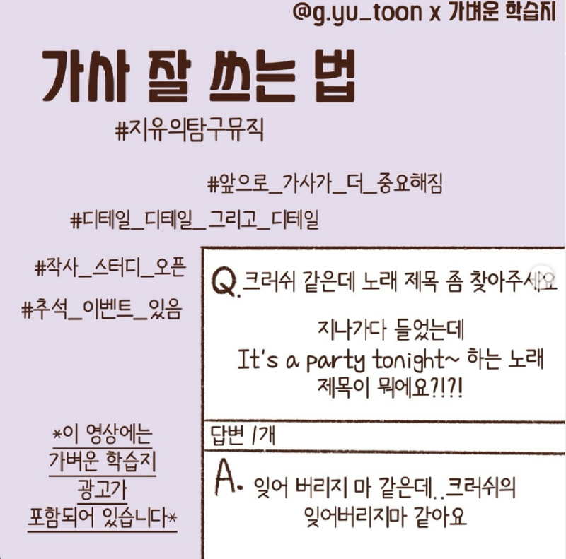 스크린샷 2024-10-22 오전 11.53.45.png