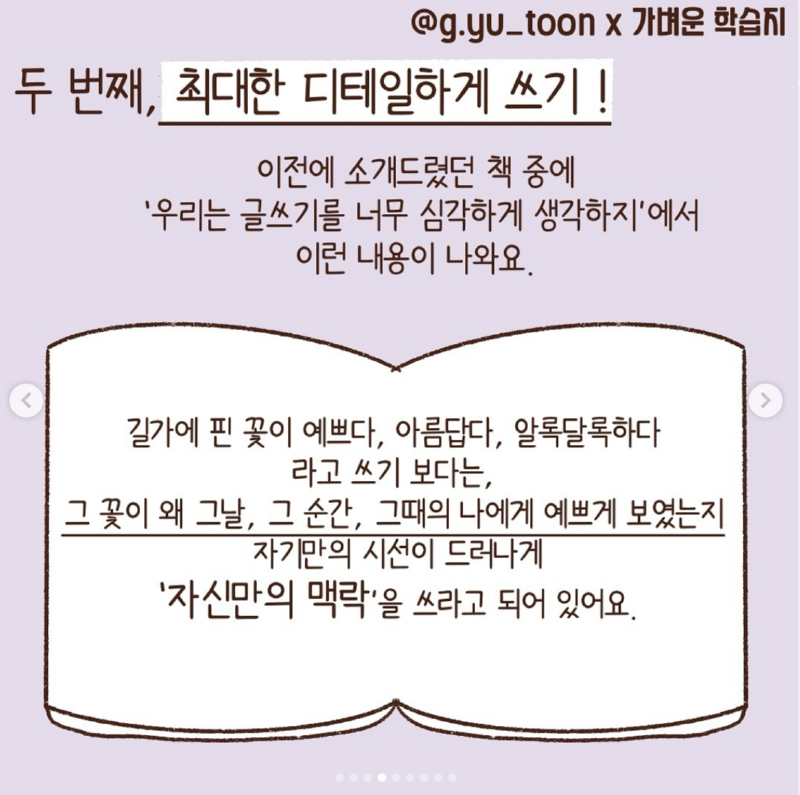 스크린샷 2024-10-22 오전 11.54.07.png