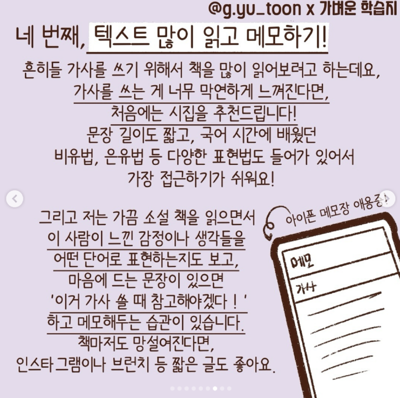 스크린샷 2024-10-22 오전 11.56.57.png