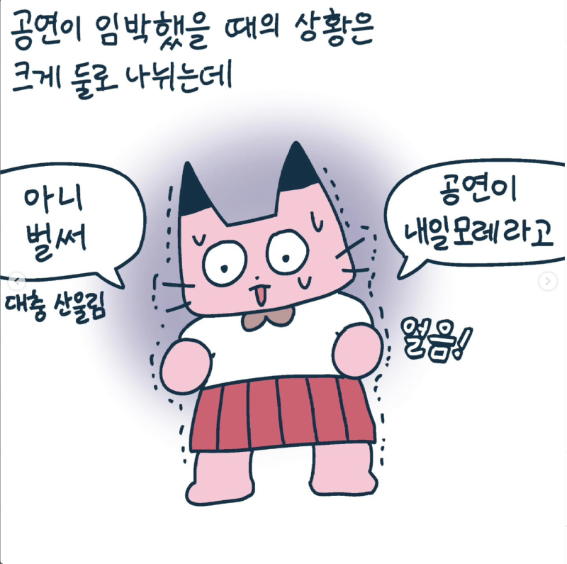 스크린샷 2024-11-05 오전 11.35.06.png