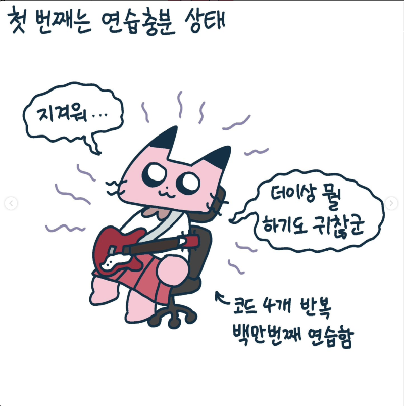 스크린샷 2024-11-05 오전 11.35.12.png