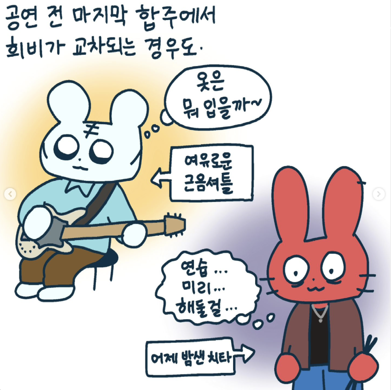 스크린샷 2024-11-05 오전 11.35.31.png