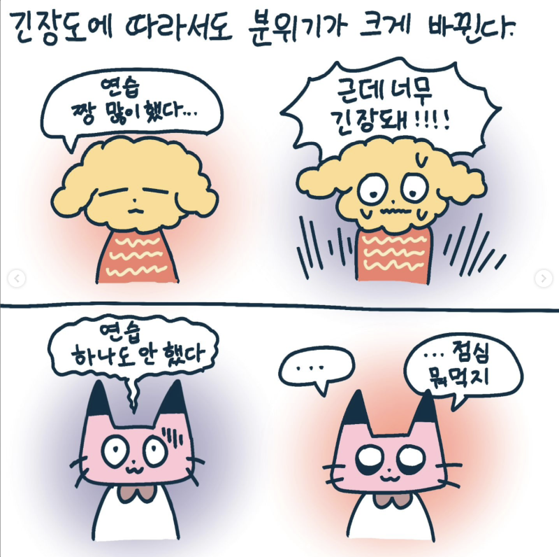 스크린샷 2024-11-05 오전 11.35.41.png