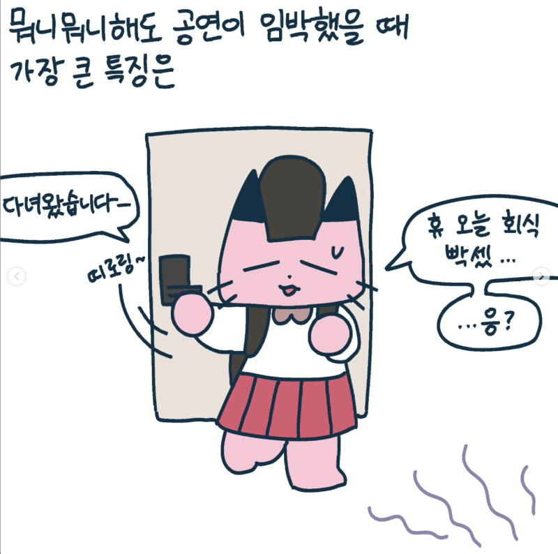 스크린샷 2024-11-05 오전 11.36.01.png