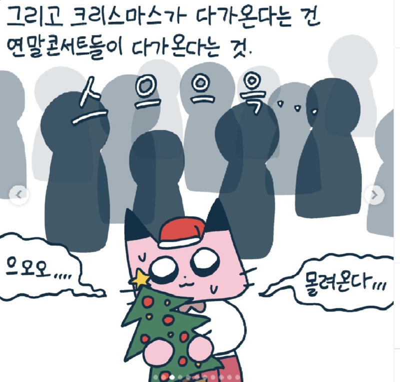 스크린샷 2024-11-12 오전 9.47.01.png