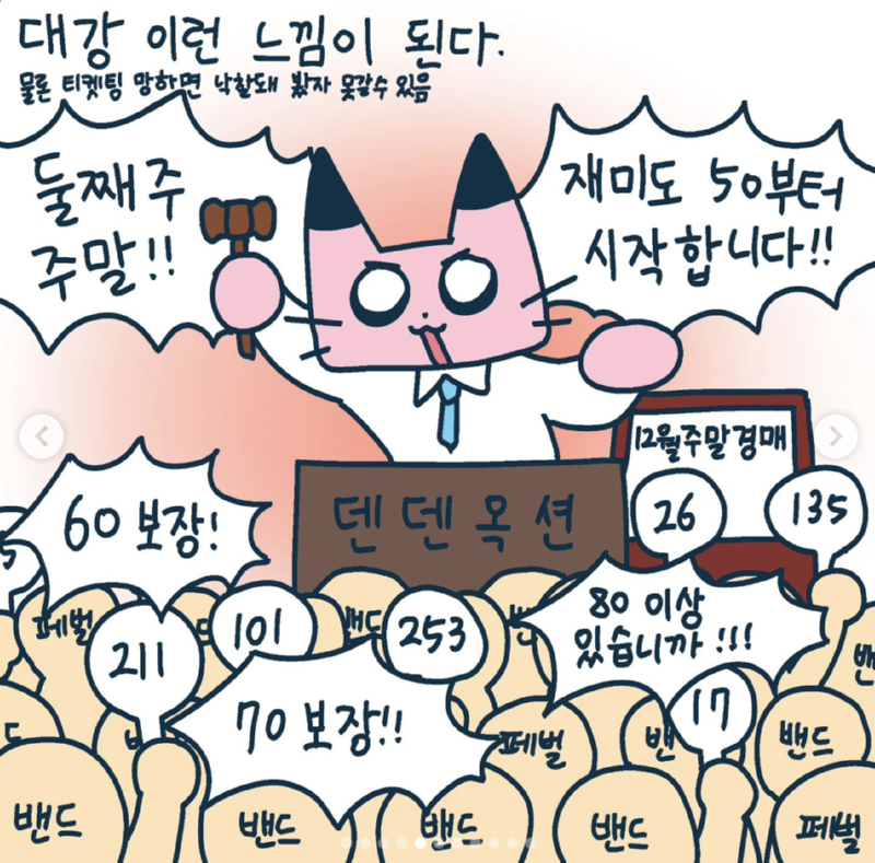 스크린샷 2024-11-12 오전 9.47.23.png