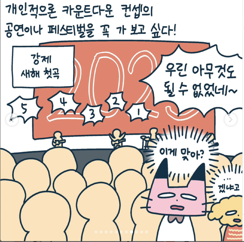 스크린샷 2024-11-12 오전 9.47.52.png