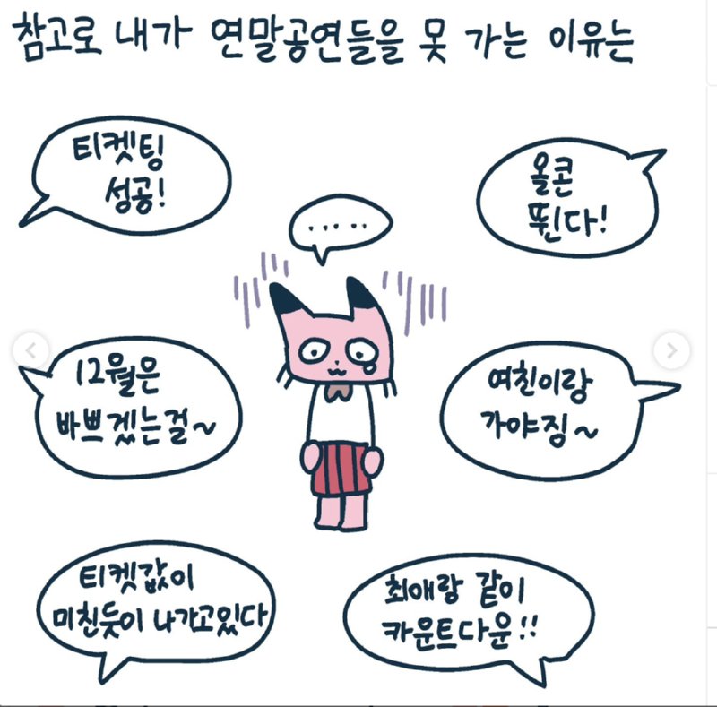 스크린샷 2024-11-12 오전 9.48.01.png