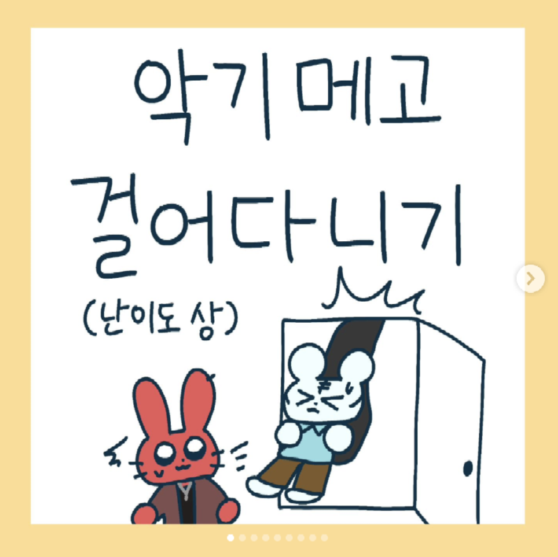 스크린샷 2024-11-19 오전 10.25.53.png