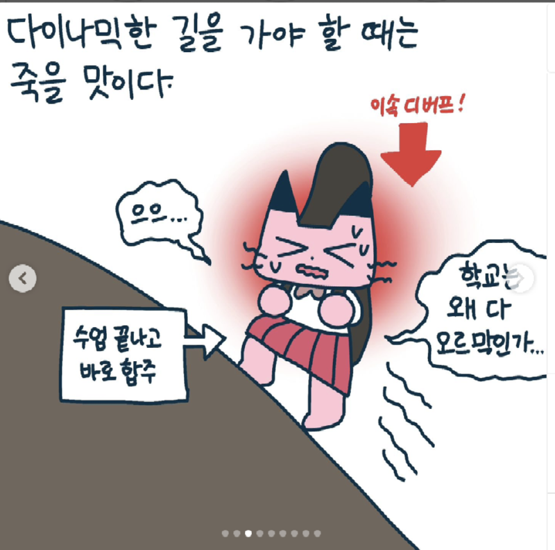 스크린샷 2024-11-19 오전 10.26.05.png