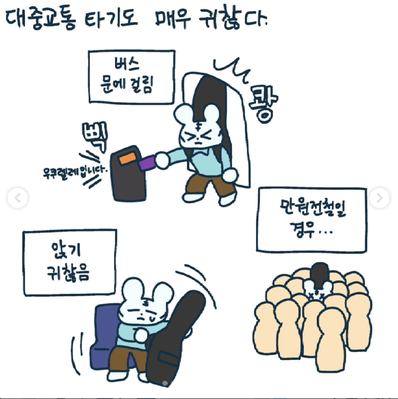 스크린샷 2024-11-19 오전 10.26.20.png