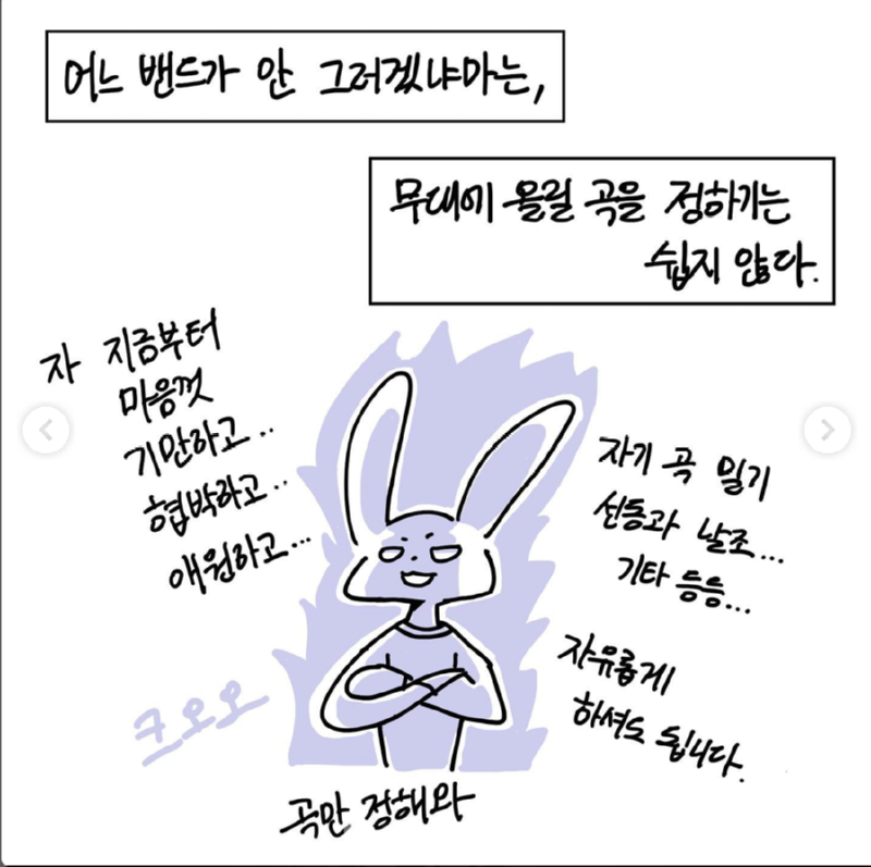 스크린샷 2024-11-19 오전 10.56.26.png