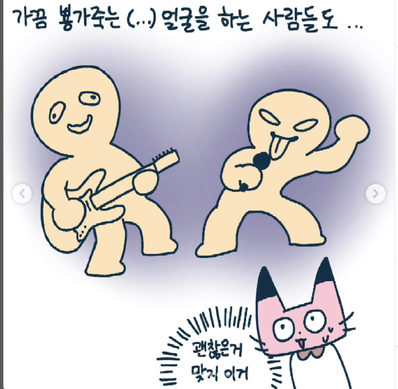 스크린샷 2024-11-26 오전 10.09.45.png