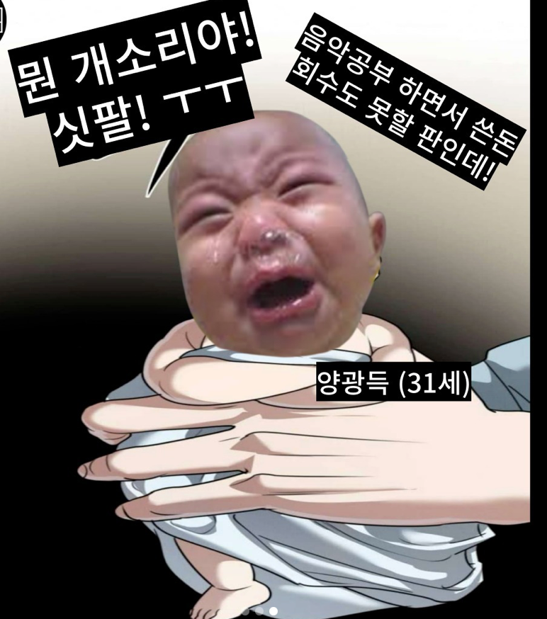 스크린샷 2024-12-03 오전 9.10.25.png