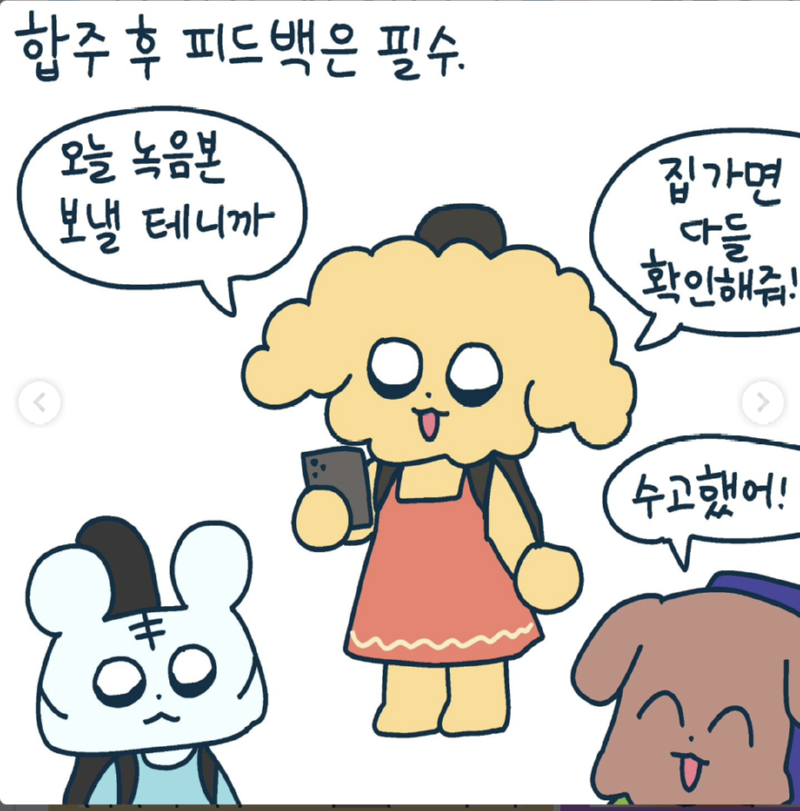 스크린샷 2024-12-03 오전 10.20.09.png