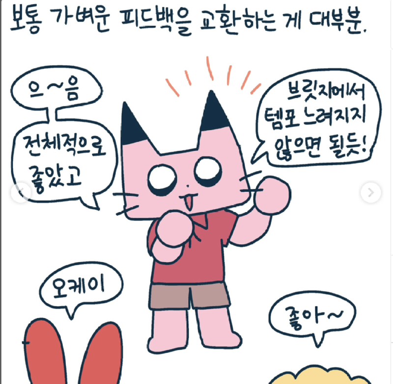 스크린샷 2024-12-03 오전 10.20.13.png