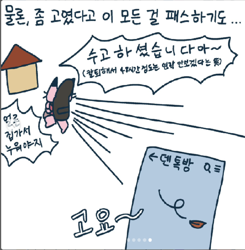 스크린샷 2024-12-03 오전 10.20.54.png