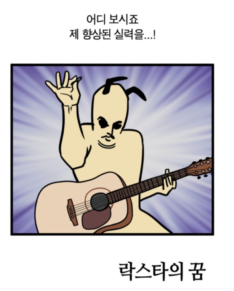 스크린샷 2024-12-03 오전 11.25.40.png