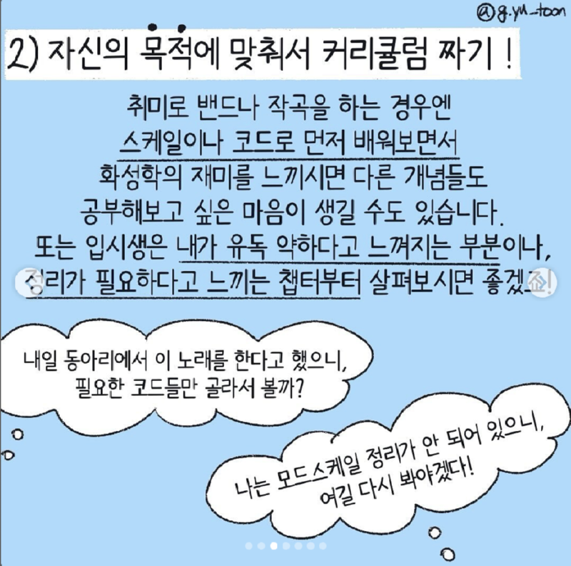 스크린샷 2024-12-03 오전 11.36.55.png