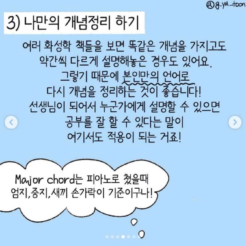 스크린샷 2024-12-03 오전 11.37.01.png