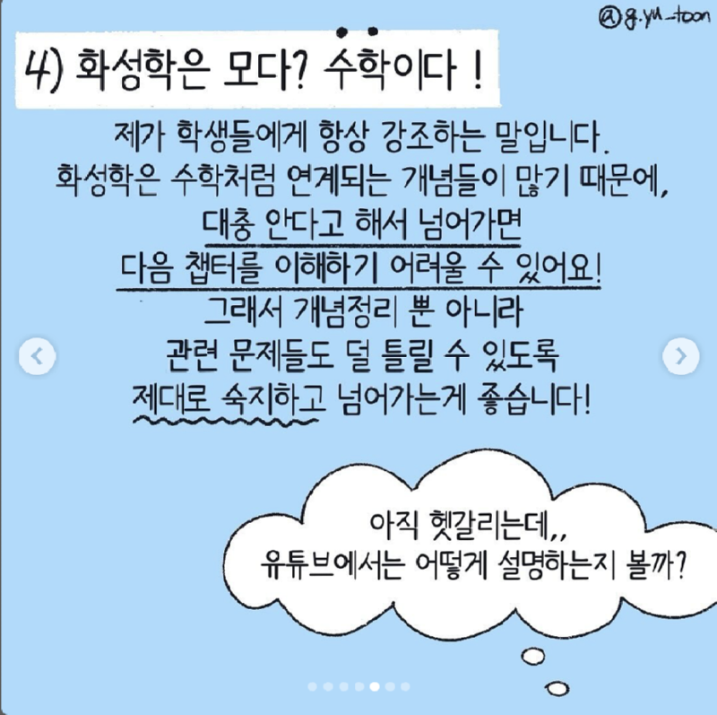 스크린샷 2024-12-03 오전 11.37.05.png