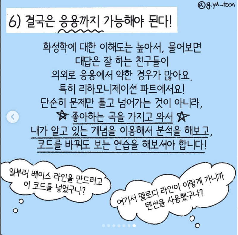 스크린샷 2024-12-03 오전 11.37.14.png