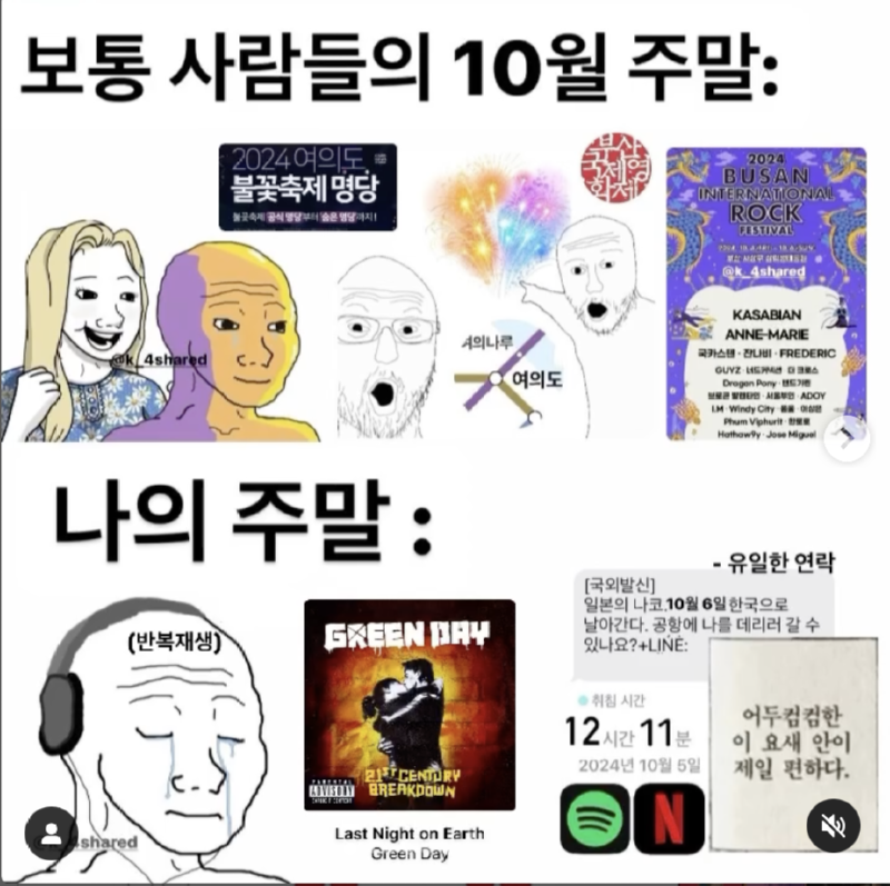 스크린샷 2024-12-03 오후 12.46.20.png