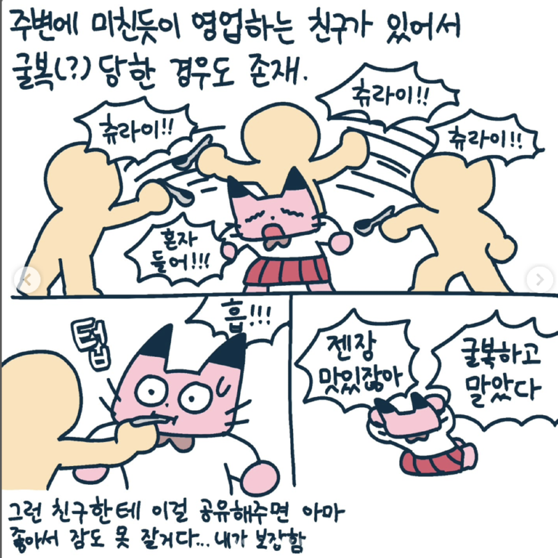 스크린샷 2024-12-10 오전 9.56.00.png