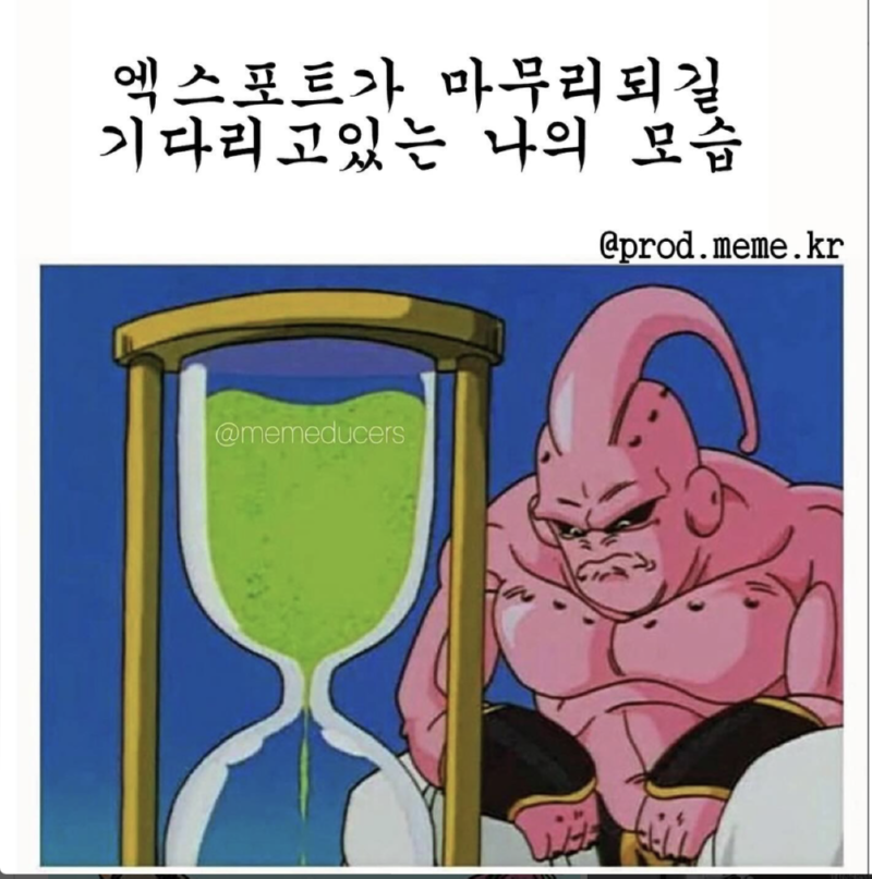 스크린샷 2024-12-10 오전 10.52.18.png