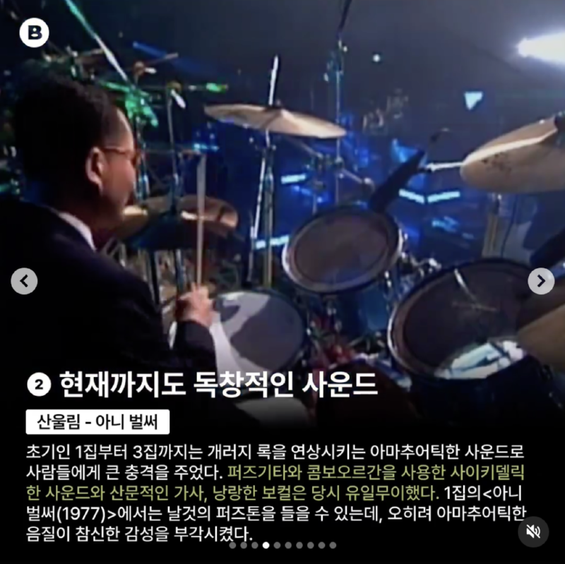 스크린샷 2024-12-10 오전 11.16.41.png