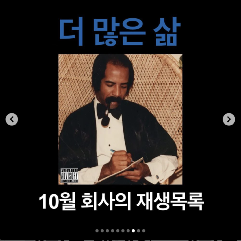 스크린샷 2024-12-17 오후 12.43.05.png