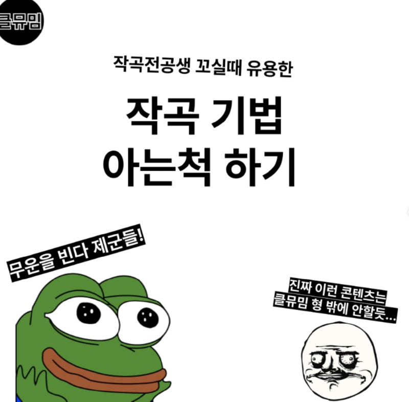 스크린샷 2025-06-12 112319.png