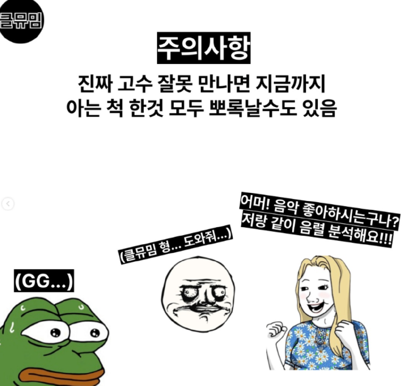 스크린샷 2025-06-12 112353.png
