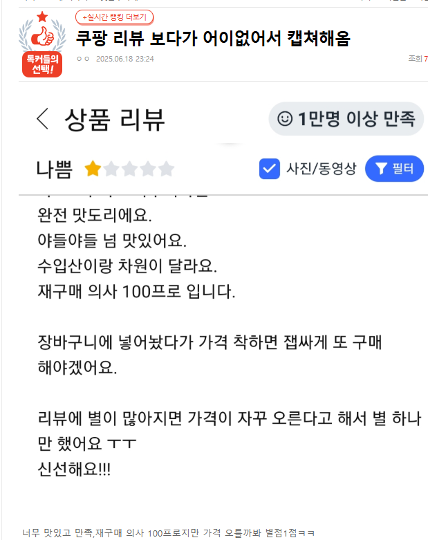 스크린샷 2025-06-19 110617.png