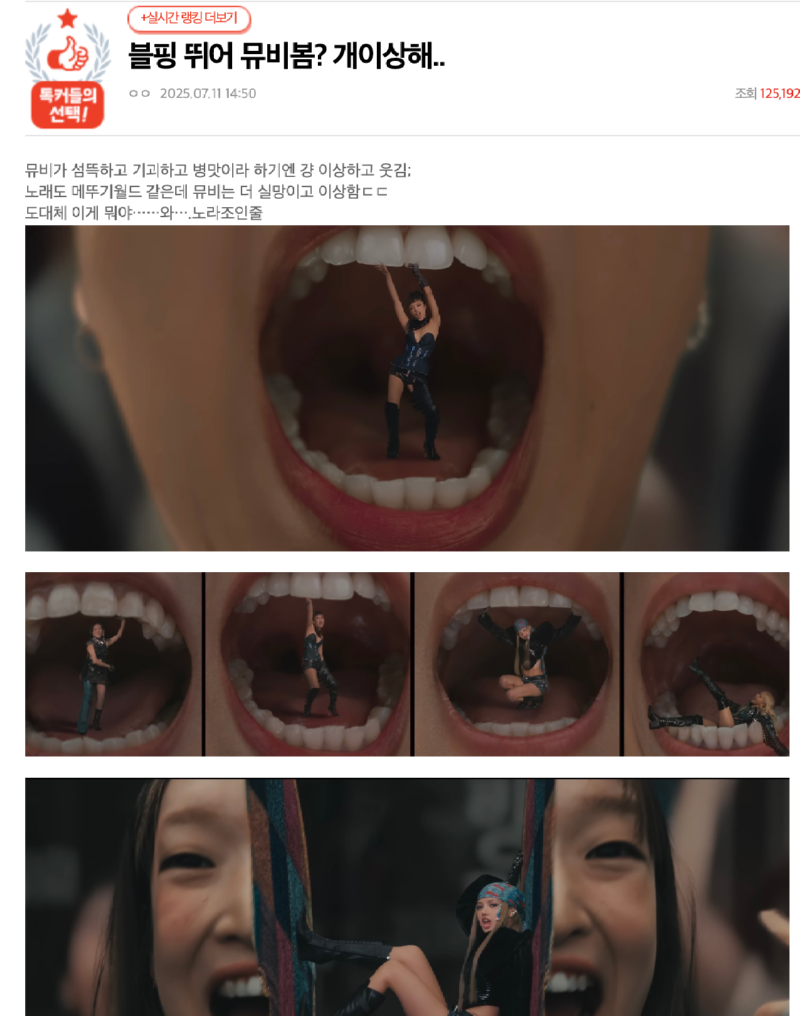 스크린샷 2025-07-12 오전 9.01.03.png